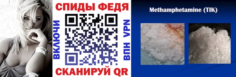 Купить закладки  Бикин  Amphetamine VHQ 