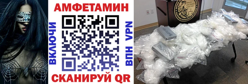АМФ VHQ Бикин