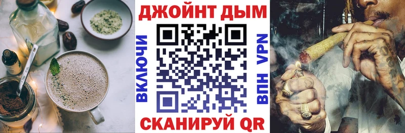 Купить закладки  Бикин  Cannafood конопля 
