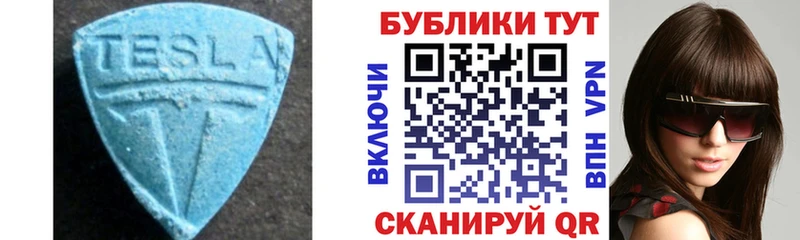 Экстази таблы  Купить где  Бикин 