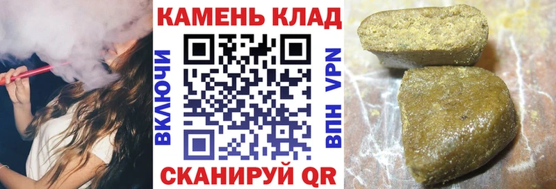 ГАШ ice o lator  Купить  Бикин 