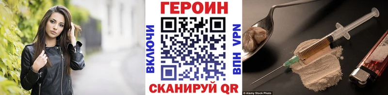 Купить  Бикин  Героин белый 