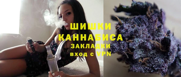 мяу мяу кристалл Инта
