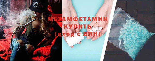 марихуана Иннополис