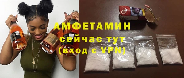 мяу мяу кристалл Инта