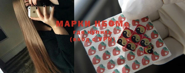 марихуана Иннополис