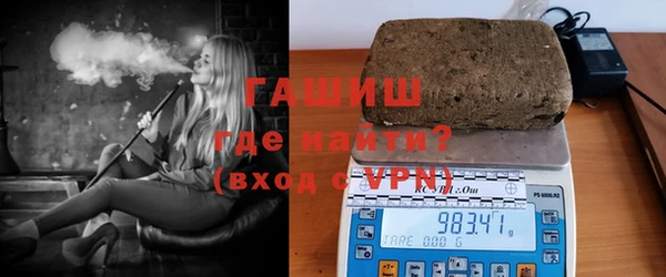 мяу мяу кристалл Инта
