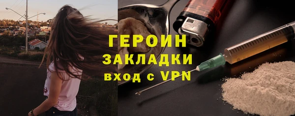 марихуана Иннополис