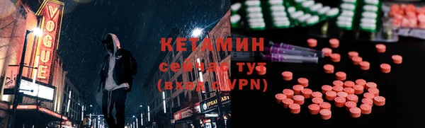 мяу мяу кристалл Инта