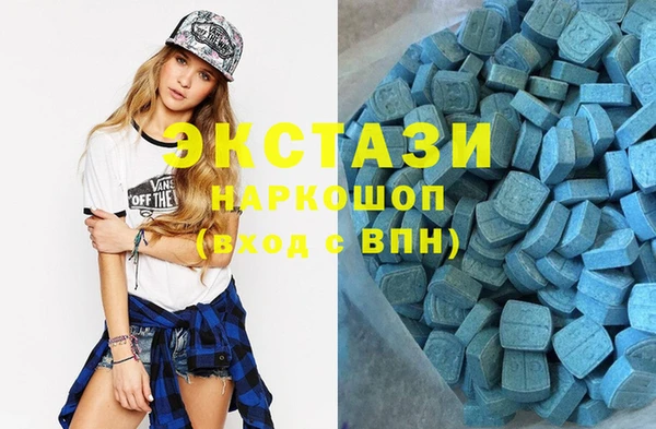 мяу мяу кристалл Инта