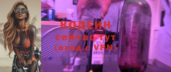 мяу мяу кристалл Инта