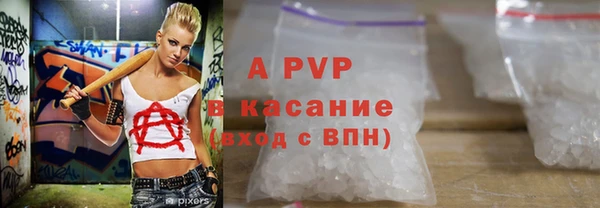 мяу мяу кристалл Инта