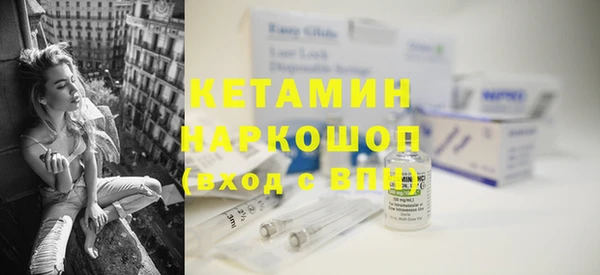 мяу мяу кристалл Инта