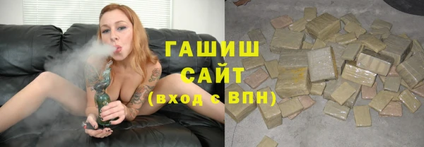 мефедрон мука Инсар