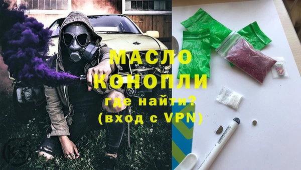 мефедрон мука Инсар