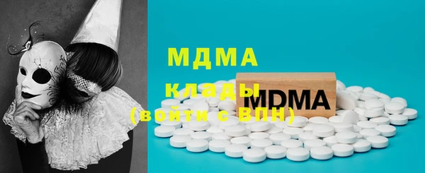 мефедрон мука Инсар