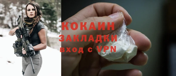 мяу мяу кристалл Инта