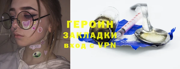 марихуана Иннополис