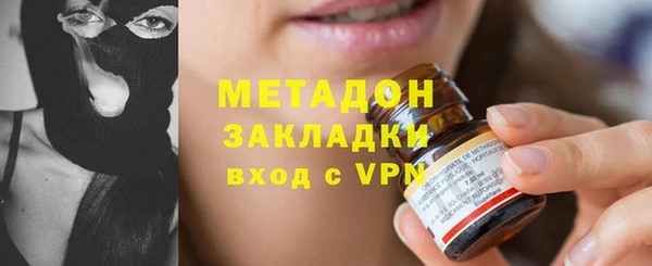 марихуана Иннополис