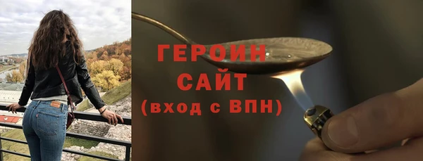 марихуана Иннополис