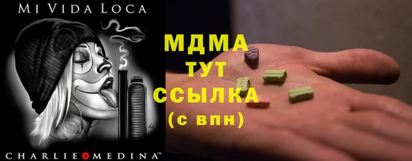 мяу мяу кристалл Инта