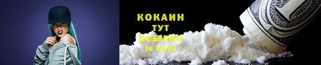 мяу мяу кристалл Инта