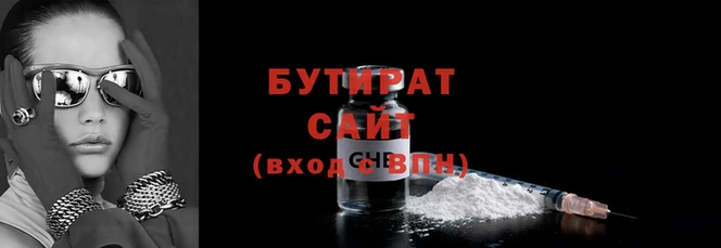 марихуана Иннополис