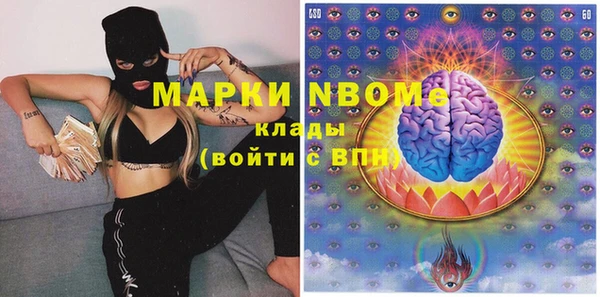 мефедрон мука Инсар