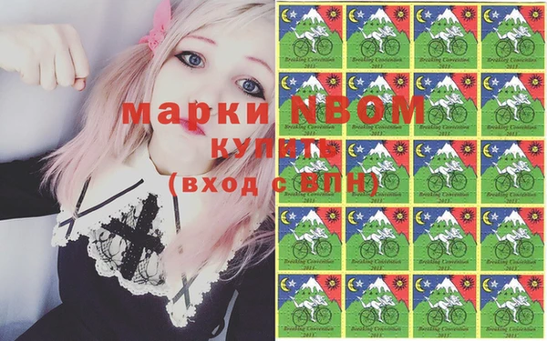 марихуана Иннополис