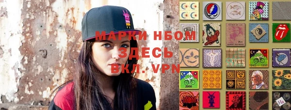 мефедрон мука Инсар