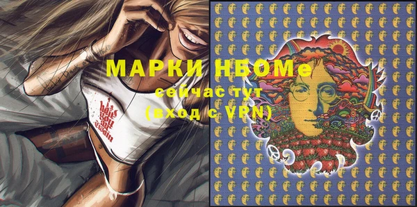 марихуана Иннополис
