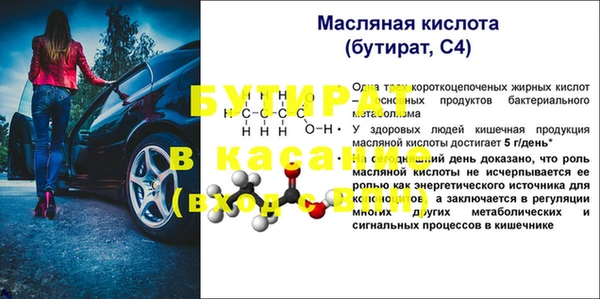 мефедрон мука Инсар