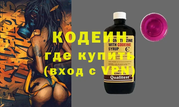 мяу мяу кристалл Инта