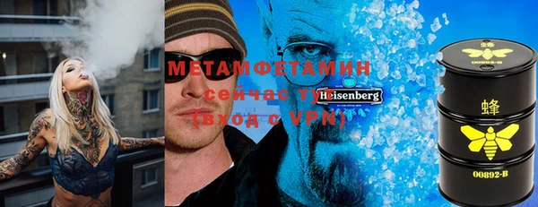 марихуана Иннополис