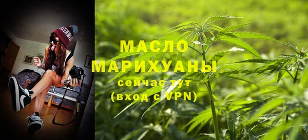 мяу мяу кристалл Инта