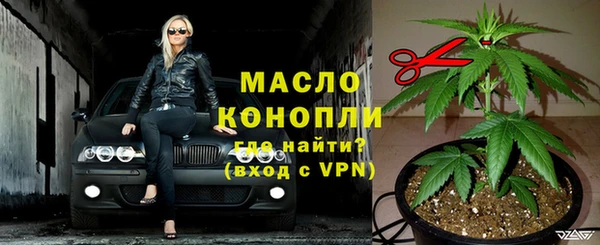 марихуана Иннополис