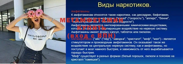 марихуана Иннополис