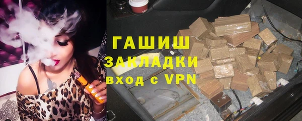 мяу мяу кристалл Инта