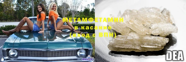 мефедрон мука Инсар