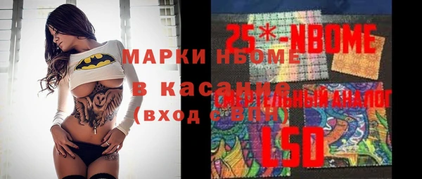 мефедрон мука Инсар