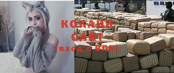 мефедрон мука Инсар