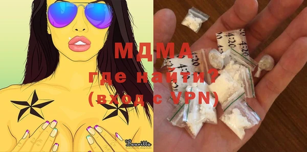 мефедрон мука Инсар