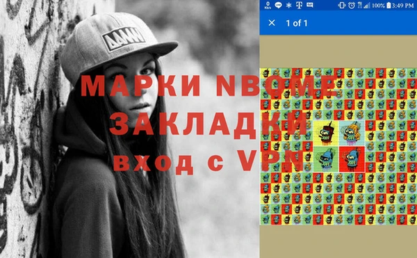 мяу мяу кристалл Инта