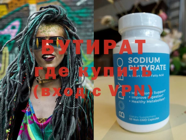 марихуана Иннополис