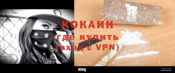 мяу мяу кристалл Инта