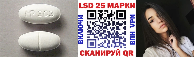ЛСД экстази кислота  Купить  Бикин 