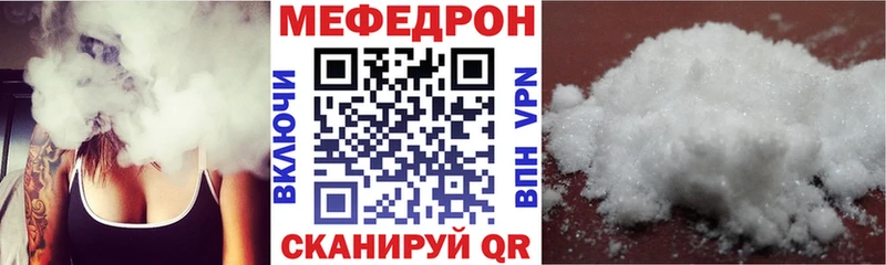 Купить где  Бикин  Меф 4 MMC 