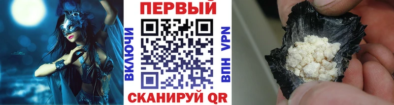 Первитин мет  Купить закладки  Бикин 