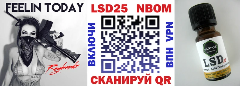 Марки NBOMe 1,5мг  Купить закладки  Бикин 