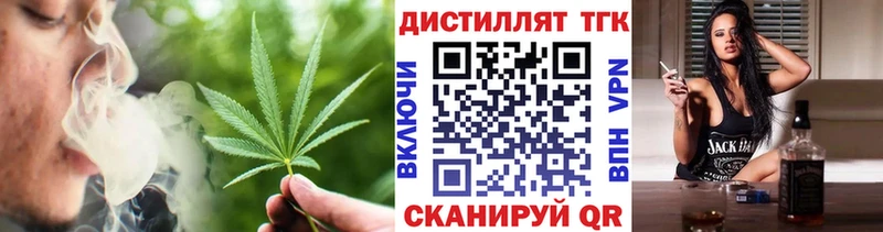 Купить  Бикин  Дистиллят ТГК гашишное масло 